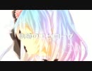 【初音ミク】軌跡のエピローグ【オリジナル曲】