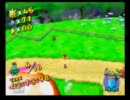 マリサン　青コインの場所教えます【モンテのむら編】