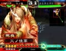 【三国志大戦】新参が全国へ！part2【十品】前線復活