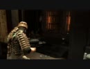 Dead Space~ﾃﾞｯﾄﾞｽﾍﾟｰｽ~完遂プロジェクト 「Chapter4」パート15