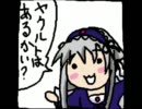 【三国志大戦3】 凡将の桃色メモリアル No.4