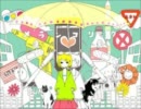 メランコリック　歌ってみた　【H2】