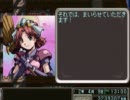 【ゆっくり実況】アジト２ その13