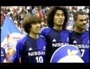 【サッカー】中村俊輔 横浜F・マリノス【1997-2002】