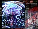 誘導霊夢と逝く 東方風神録Extra 実況プレイ