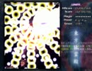 地霊殿L6面プラクティス
