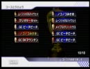 【にゃんこ杯】マリオカートWii実況プレイ　Part11【チーム戦】