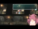 STAR OCEAN First Departureを実況プレイ part5