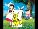 【すぎる】（３）超ドラマティック謎解き...【歌】