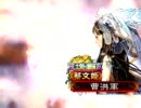 三国志大戦　高校生が上を目指す。＠時報マッチ