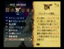 【たらたら】オーディンスフィア　PART51【実況】