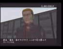 喧嘩番長のそろそろきつくなって来た実況プレイその11