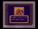 【クイズ】ＧＢ版ハテナの大冒険を雑談プレイpart.6【ゆっくり実況】