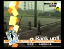 Persona４　全力で挑むべくEXPERTで実況プレイpart114