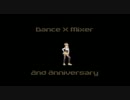 【Dance×Mixer】 ステファニーのすべて 【二周年記念】