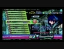 [DIVA-AC_Ver.A]Pane dhiria（ﾊﾟﾈﾃﾞｨﾘｱ）Cｶｲﾄ Normal