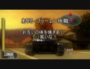 [地球防衛軍２portable] BOSSと地球を守る会　st.17～20