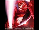 GUNDAM TRIBUTE FPOM LANTIS 収録「哀　戦士」高音質