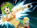 グミの日！メグメグ☆ファイアーエンドレスナイト歌ってみた【かつ吉】