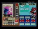 エグゼ２を最低体力で全部クリアしてみる　part20　実況プレイ動画
