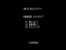 ♪【NHK-FM】Fリク 辛島美登里スタジオライブ