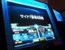 【GCB】全国大会～宇宙編～ 決勝戦 千葉 vs 町田(1)【カードビルダー】