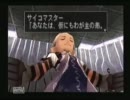デュープリズムをのんびり実況プレイ ルウ編　part20