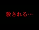 絶対に殺してはいけないバイオハザード　実況プレイ【part1】