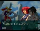 ナムカプをゆっくり実況-第二話『集う超絶倫人たち』①