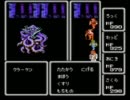 【ゆっくり実況】FC版FF1プレイその８