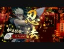 【戦国大戦】よんでますよ、トモノブさん。　弐十【正四位】