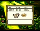 【実況】テリーちょっとそこ代われpart35【DQM１】