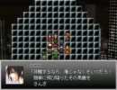【わずかに懐かしいRPGツクール】　Judgment City　パート56