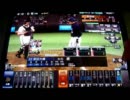 ベースボールヒーローズ　BBH　プレイ動画　119日目
