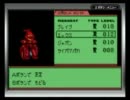 メダロットNAVIを実況プレイPart18