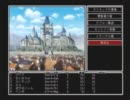 【呟きプレイ】しみじみと戦闘の監獄　その３