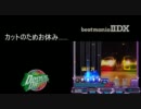 【DDR】ひとりで疑似セッションプレイしてみた【IIDX】
