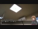 楢崎留美のルミナスダイアリー第41回 -あらぶる魔法の杖の巻