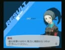 【実況】P3 ペルソナ３ part.44【初見プレイ】