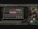 いまさらバイオハザード４　ストロングスタイル（仮）　Chapter2-2