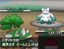 【ポケモンBW】気ままにフリーで対戦－86【実況】
