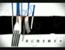 「モザイクロール」を歌ってみた【ジョージ】