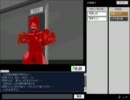 【人喰い掲示板の噂】ﾌﾘｰのﾎﾗｰ探索ｹﾞｰﾑを実況　【実況】part10