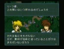 ポケモンマスターの俺が実況プレイ【FE 聖戦の系譜】Part104