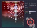東方紅魔郷Extra　プレイ動画