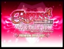 [beatmaniaIIDX]とあるSP6段の練習風景　その１１