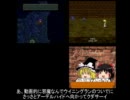 夕陽と口笛とゆっくりのRPG