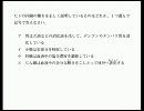 中学入試の理科：田園調布学園中を鑑賞しよう　（さくら教育研究所）