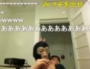 20110626-2 暗黒放送Ｐ　一人で始発待ち放送 3/4