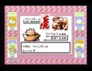 【実況】初期版しかやったことない俺が金銀に敗北はありえない！ part3